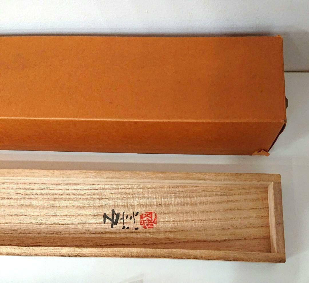 掛け軸 小林五浪作