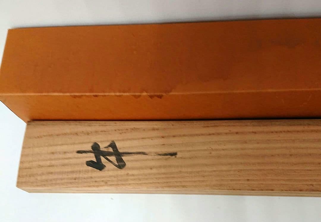 掛け軸 小林五浪作