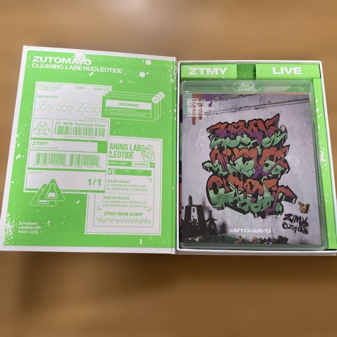 ずっと真夜中でいいのに。 CLEANING LABO「温れ落ち度」　初回限定版