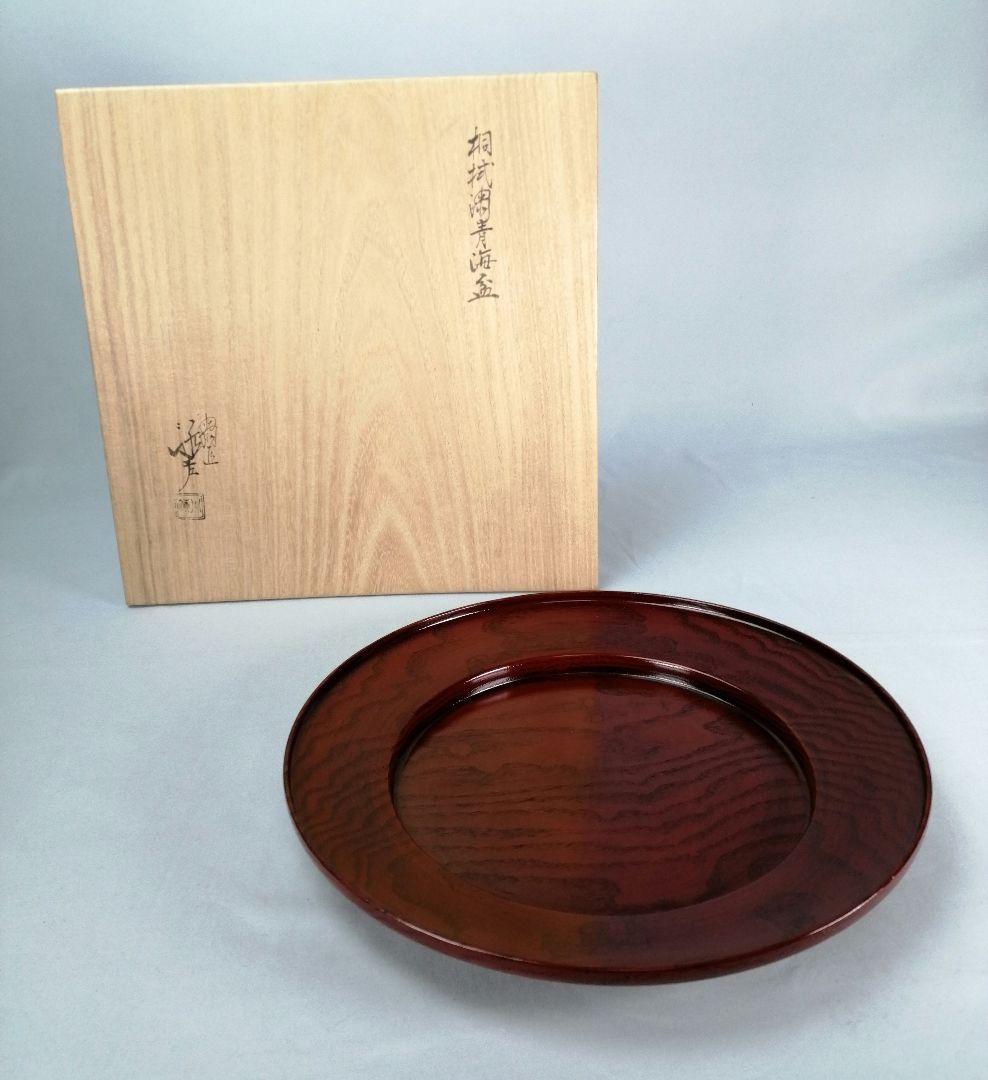 【茶事道】川端近左造　桐拭塗青海盆　干菓子　菓子盆166