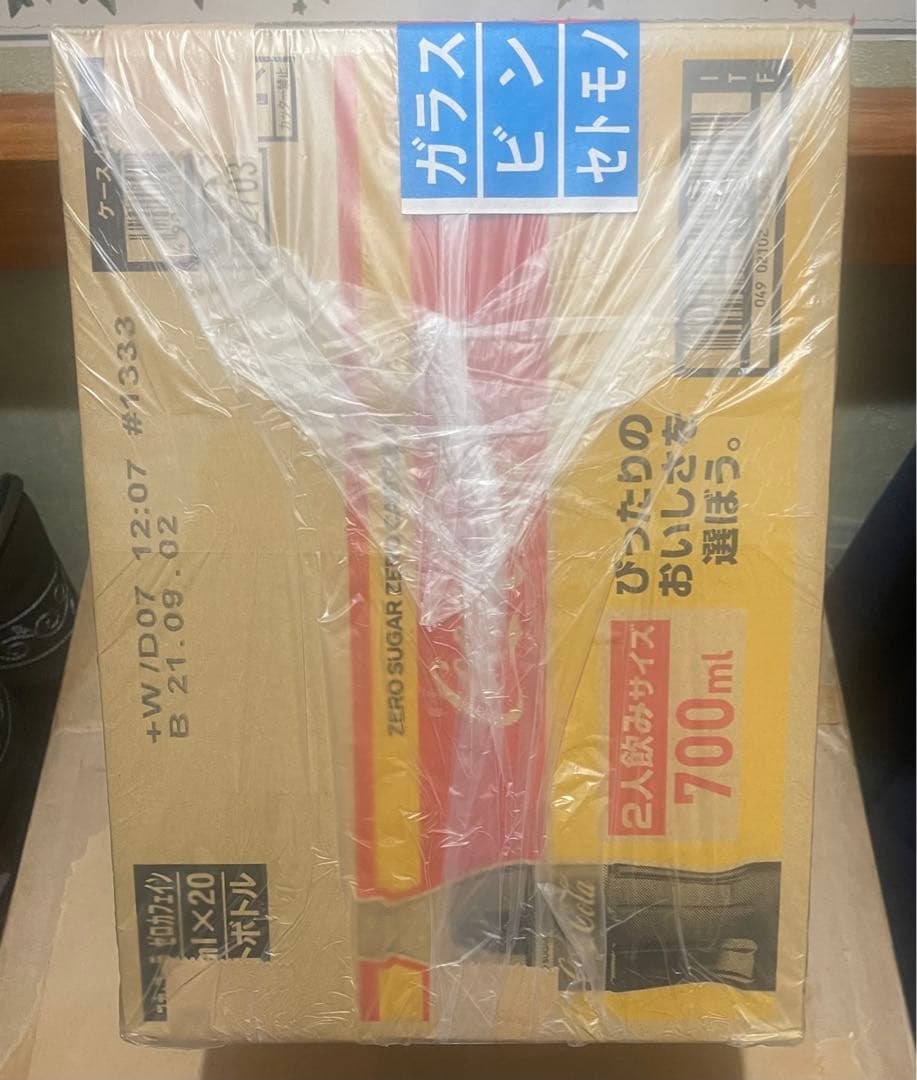 【激レア！】新品未開封 一番くじラストワン賞 ガンダムヘッドバンクver.アムロ