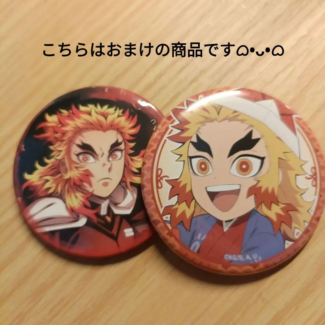 鬼滅の刃 煉獄杏寿郎 WEBSHOPくじ 箔押し 缶バッジ 杏寿郎と炭治郎