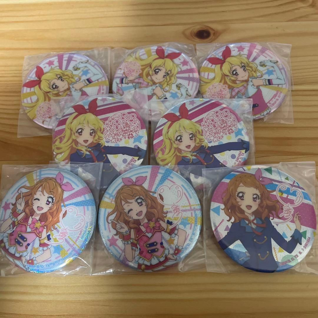 アイカツ！ガチャ　缶バッジセット　コスモス