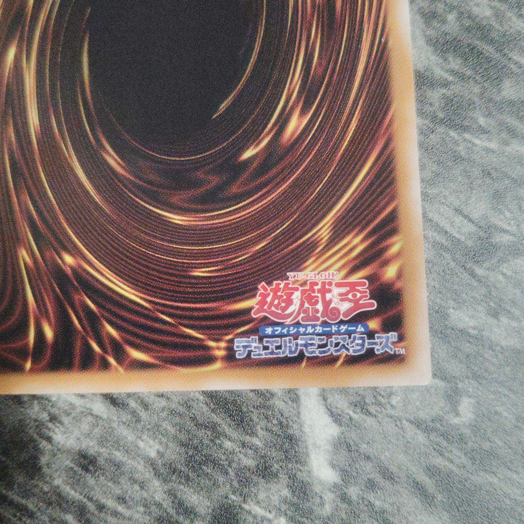 魔術師の弟子ーブラック・マジシャン・ガール 25th