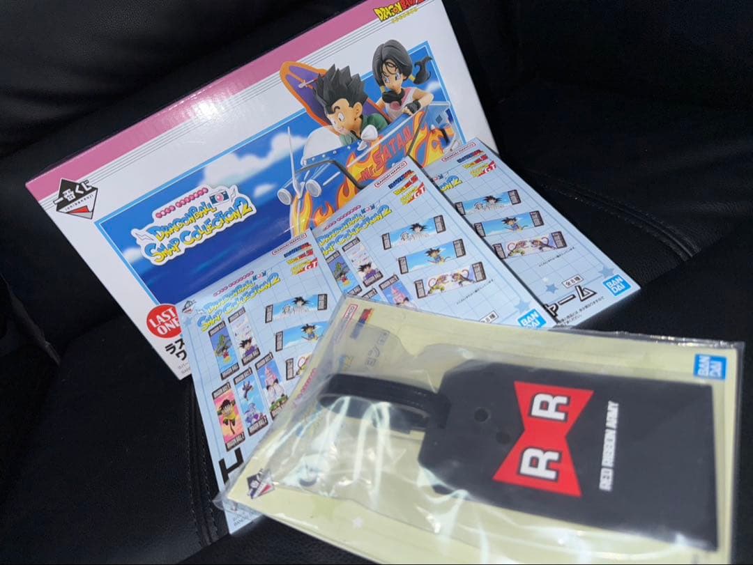 一番くじドラゴンボール ラストワン賞その他セット