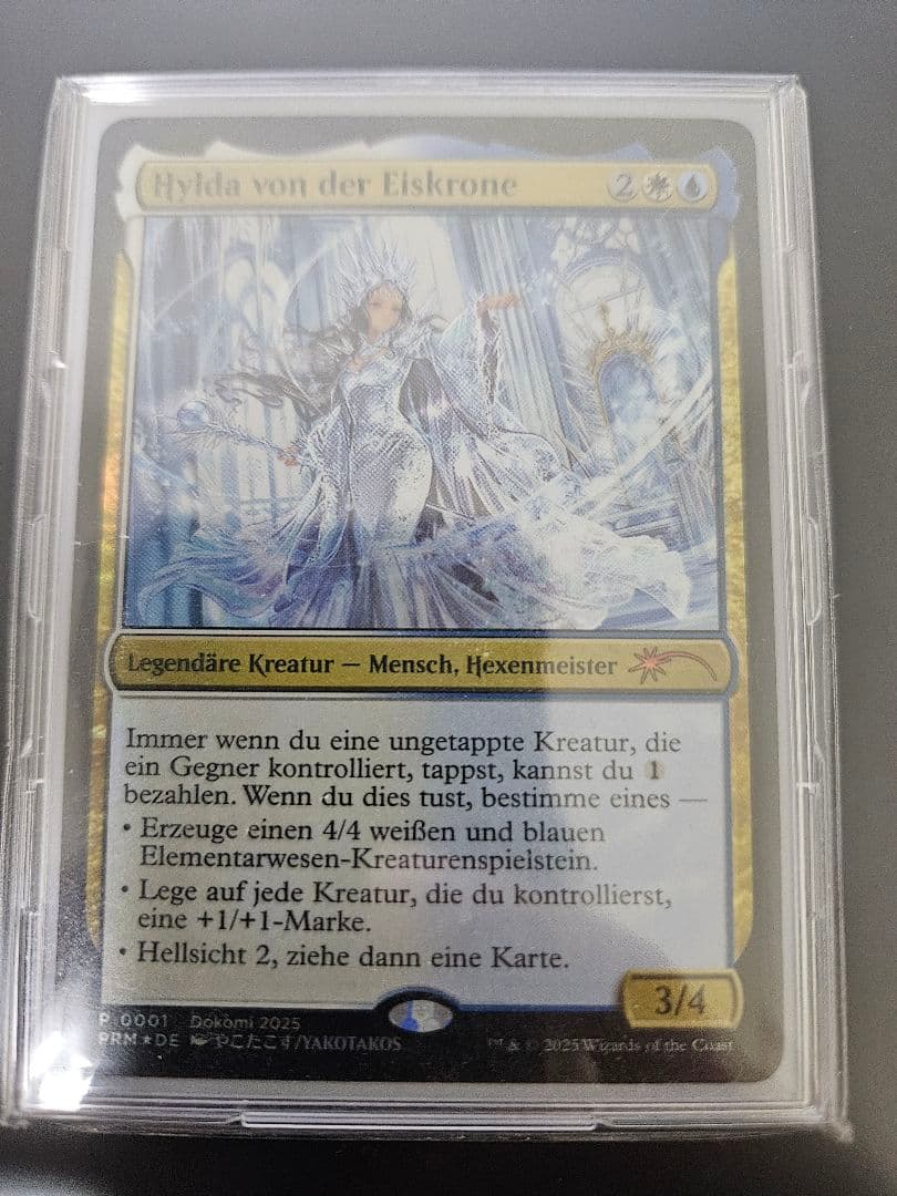 氷冠のヒルダ　プロモ　統率者デッキ　高額カード多数