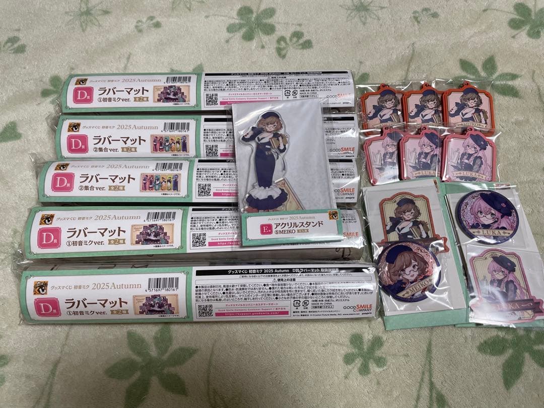 k*e様 初音ミク　グッスマくじ　フィギュア　ラスト賞　A賞　B賞　下位賞付　1