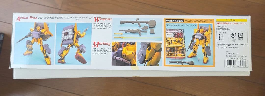 希少！旧キットバンダイ MG MSN-00100 百式+バリュートシステム