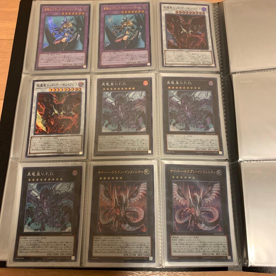 最終値下げ遊戯王　まとめ売り　幽鬼うさぎ　増G カガリ　ブラックマジシャンガール