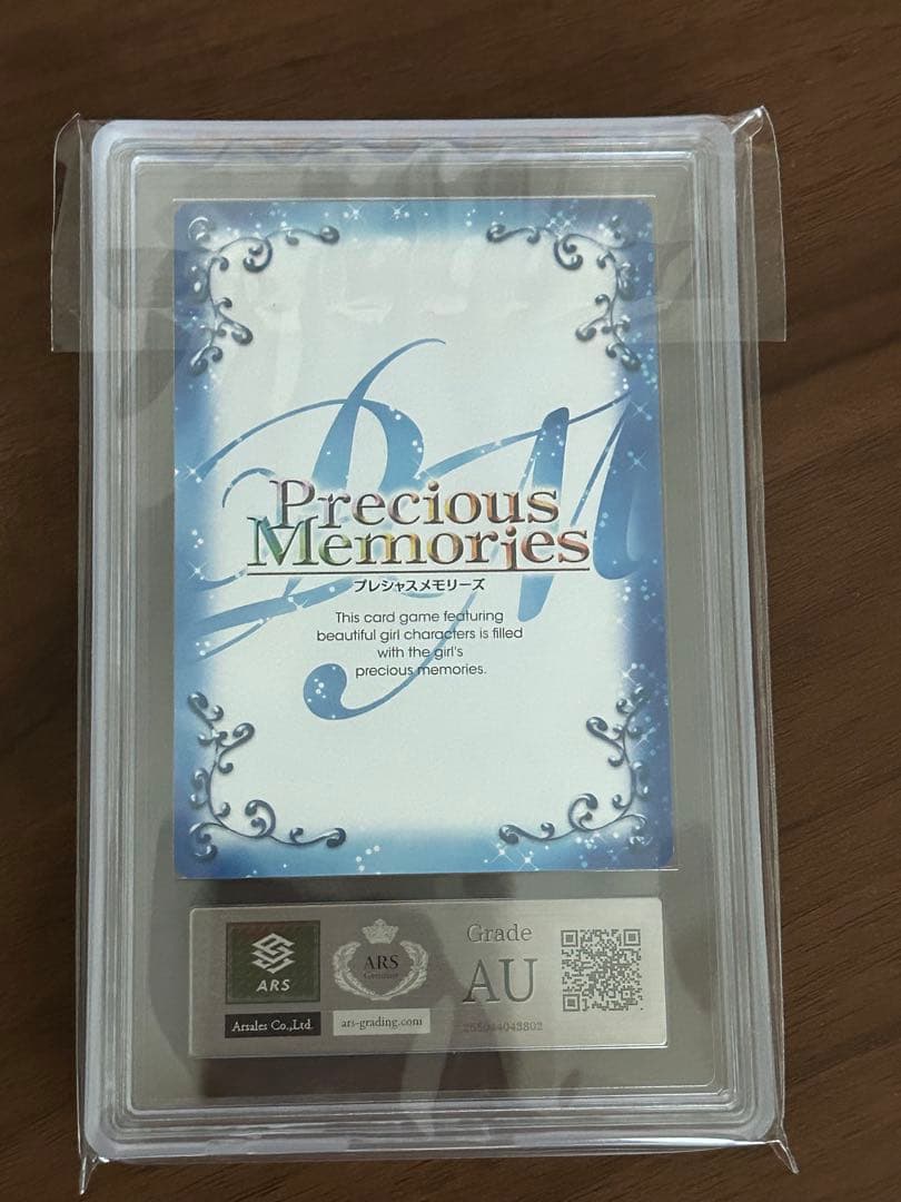 【ARS鑑定】プレシャスメモリーズ　魔法科高校の劣等生　司波深雪　プロモカード