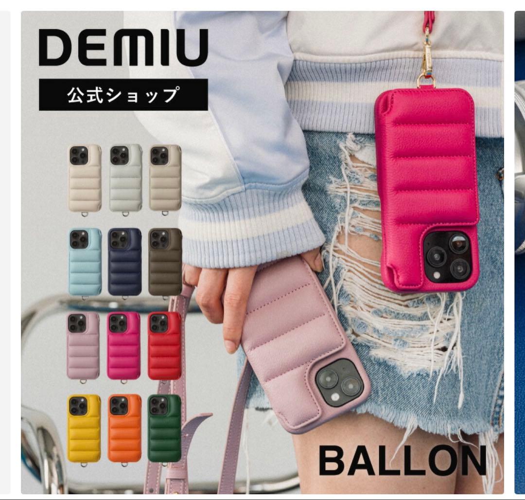 チ*ウ様 DEMIU BALLON ETOUPエトープ手帳型ケース カードポケッ