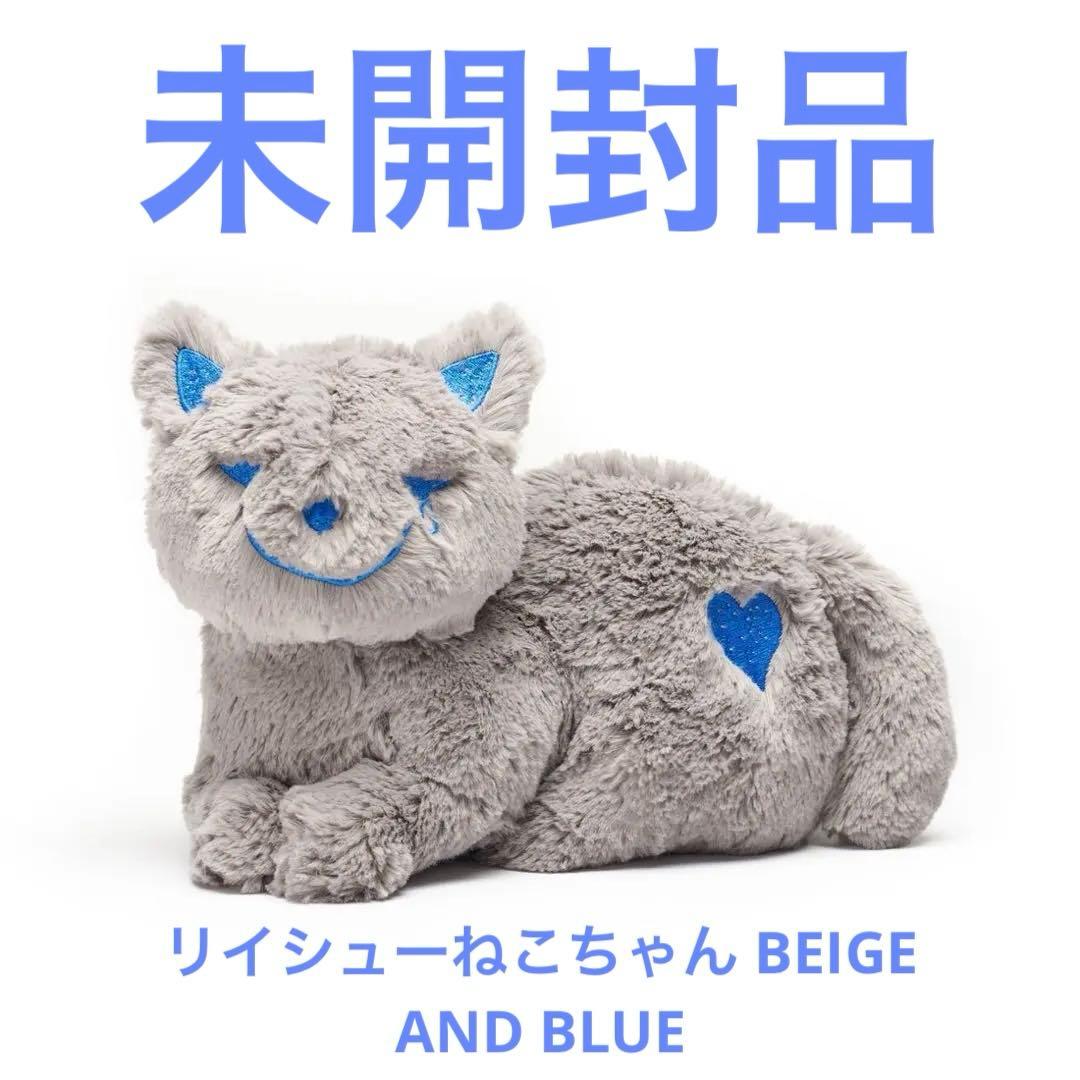 米津玄師 リイシューねこちゃん BEIGE AND BLUE