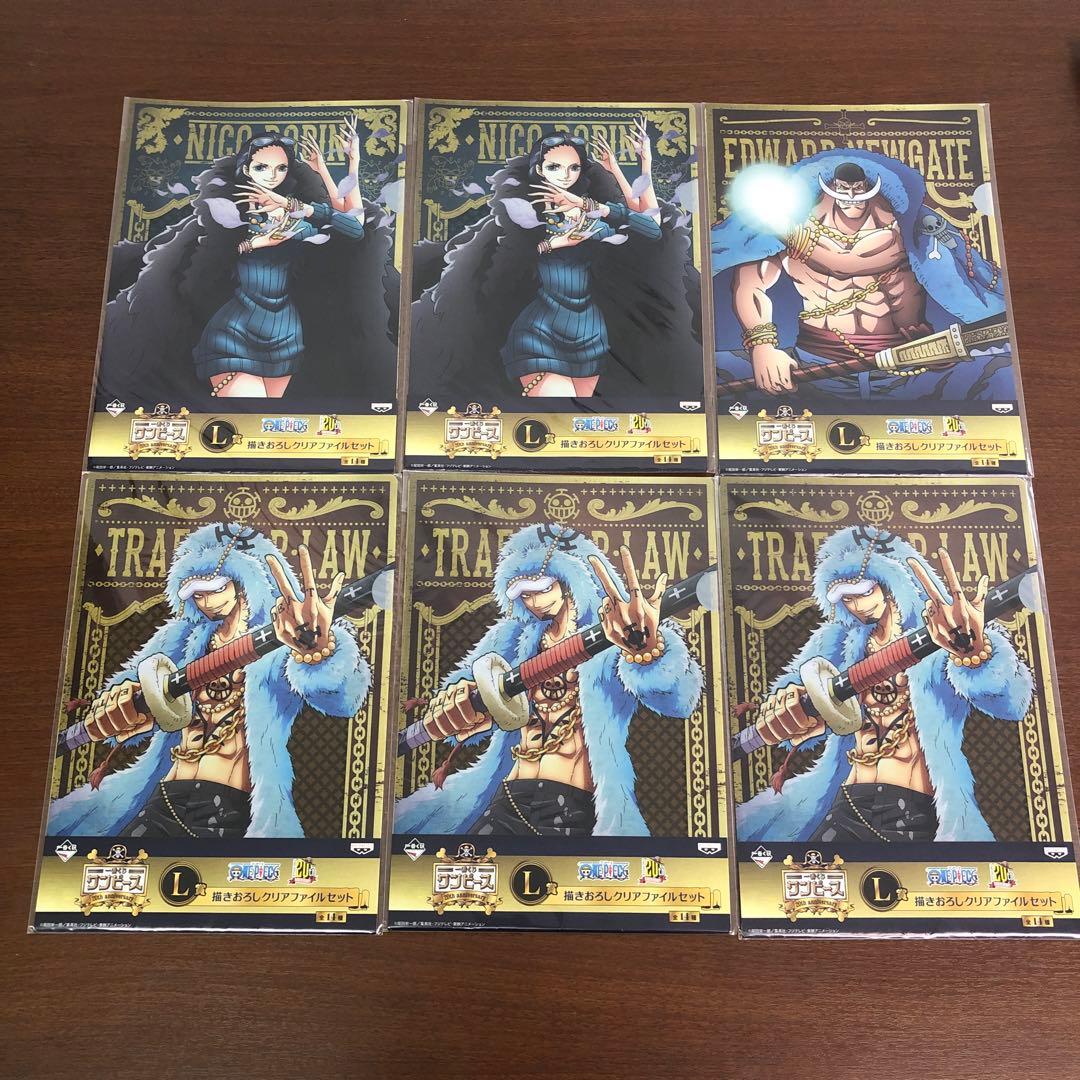 ❶一番くじ ワンピース 20th L賞 クリアファイル 11種 20点セット