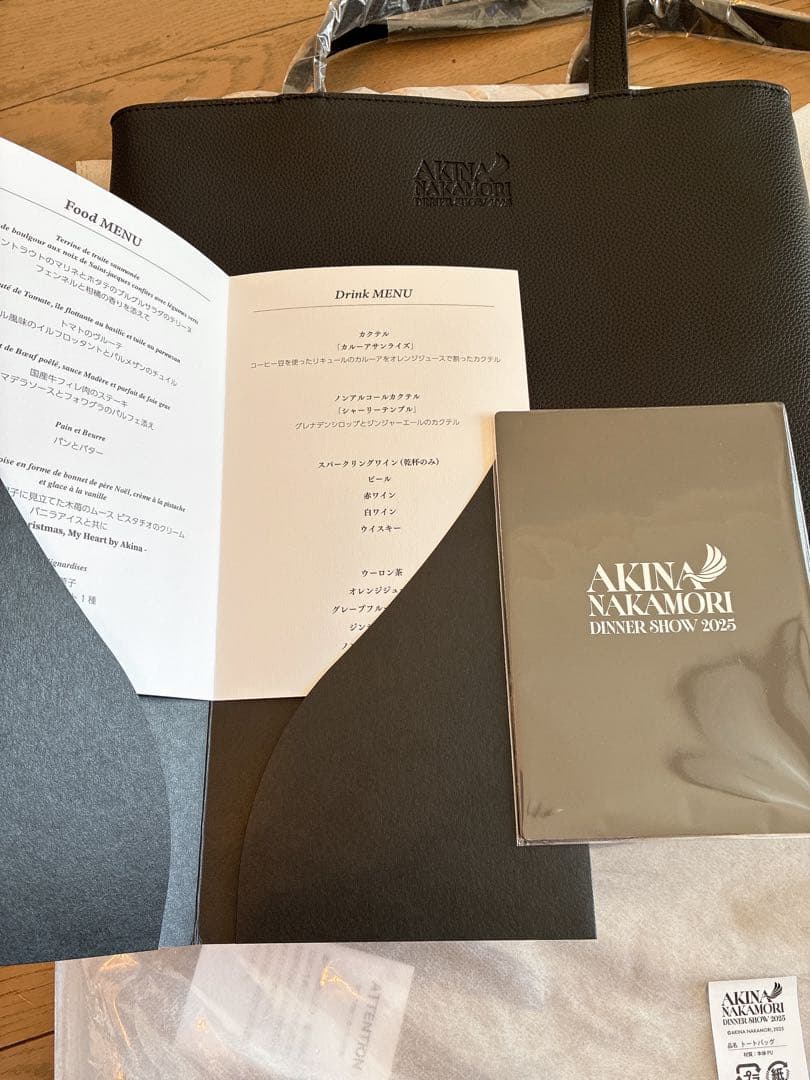 ⭐︎再々最終値下げAKINA NAKAMORI DINNER SHOW 2025