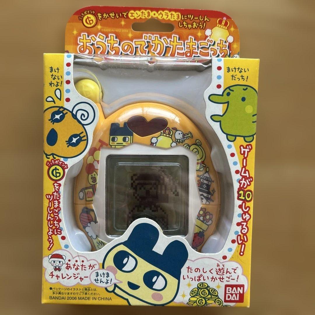 うちのでかたまごっち　ゲーム王けってーせん