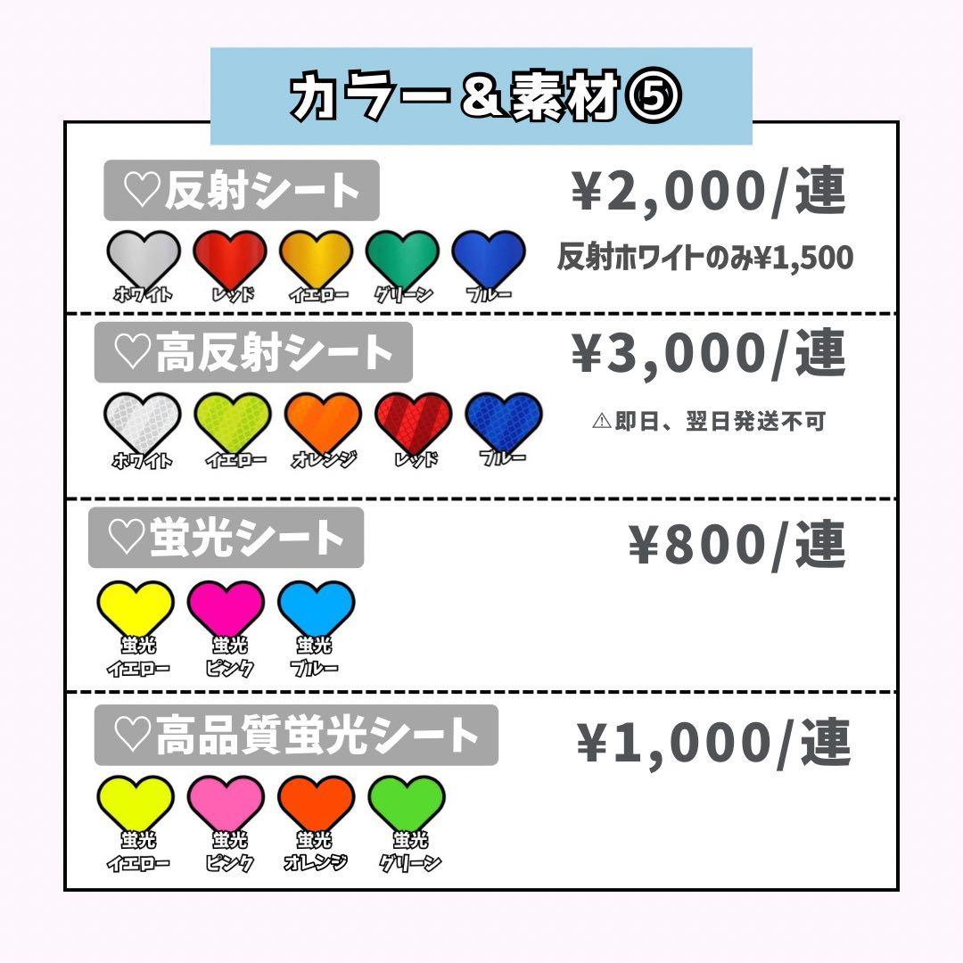 mikan♡ページ♡0128ネームボード うちわ文字 連結文字 オーダー