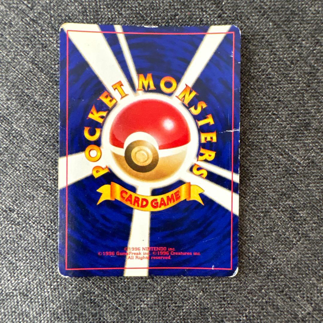 旧裏　ひかるミュウ　ポケモンカード　コロコロ　shining mew