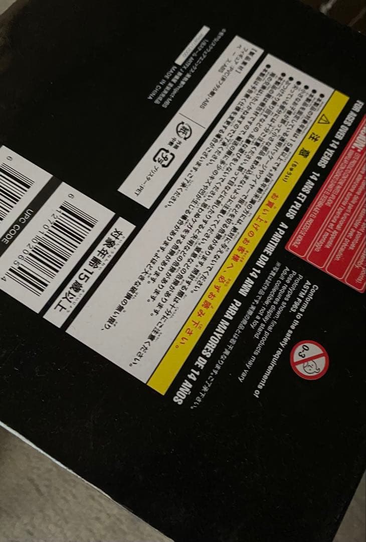 黒執事　ARTFX J　 葬儀屋　アンダーテイカー　フィギュア　コトブキヤ