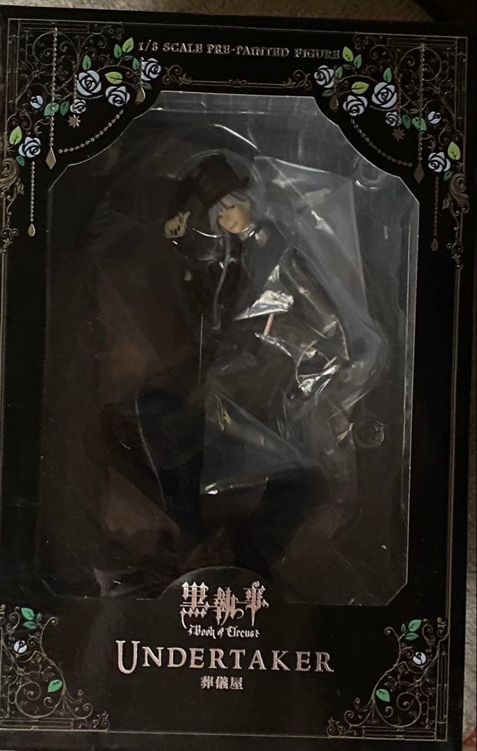 黒執事　ARTFX J　 葬儀屋　アンダーテイカー　フィギュア　コトブキヤ