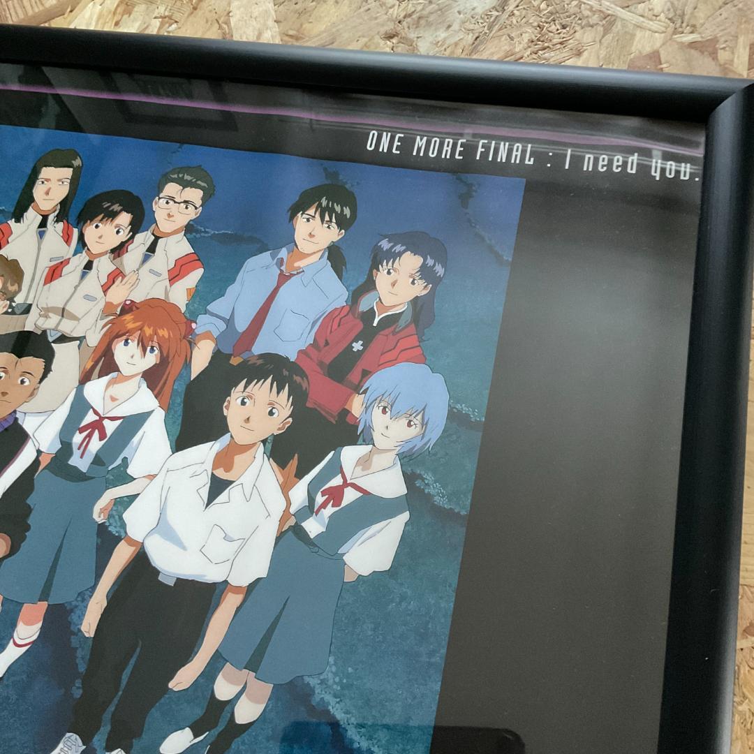 B2額装 EVANGELION - 最終話 - 非売品