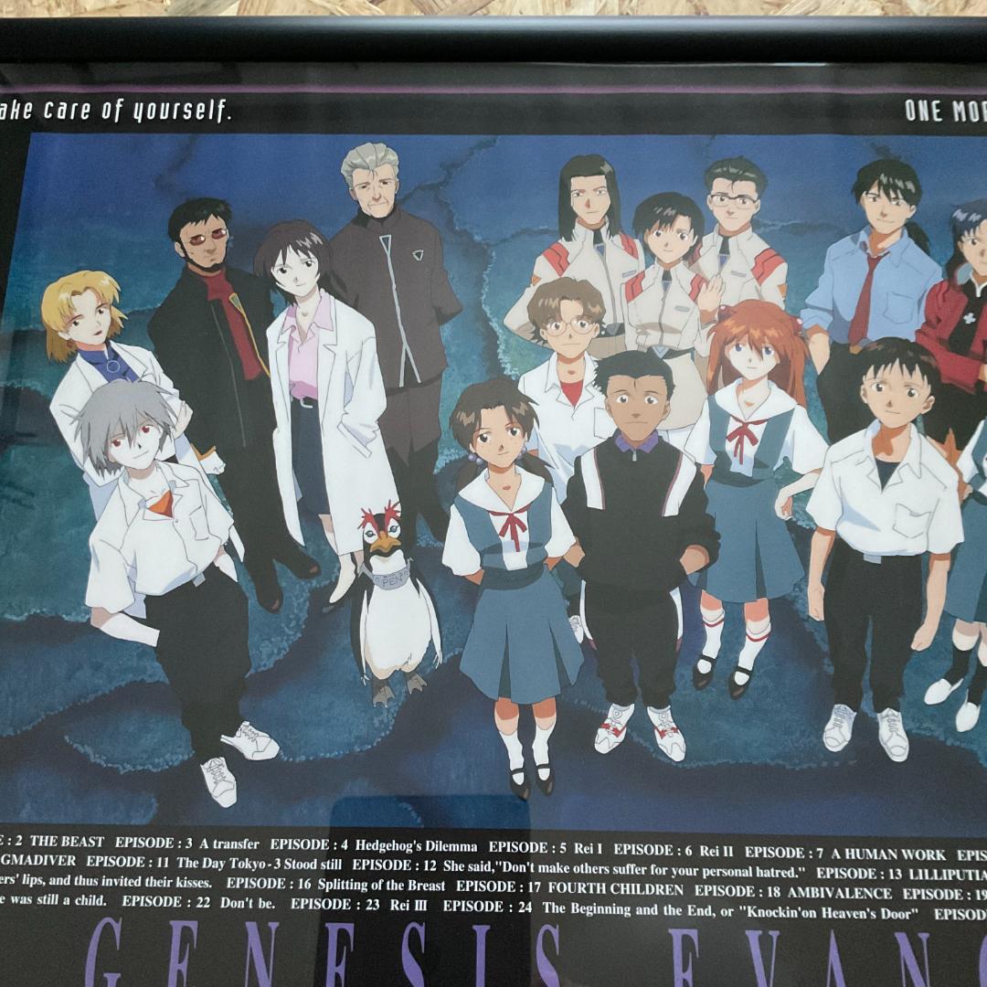 B2額装 EVANGELION - 最終話 - 非売品