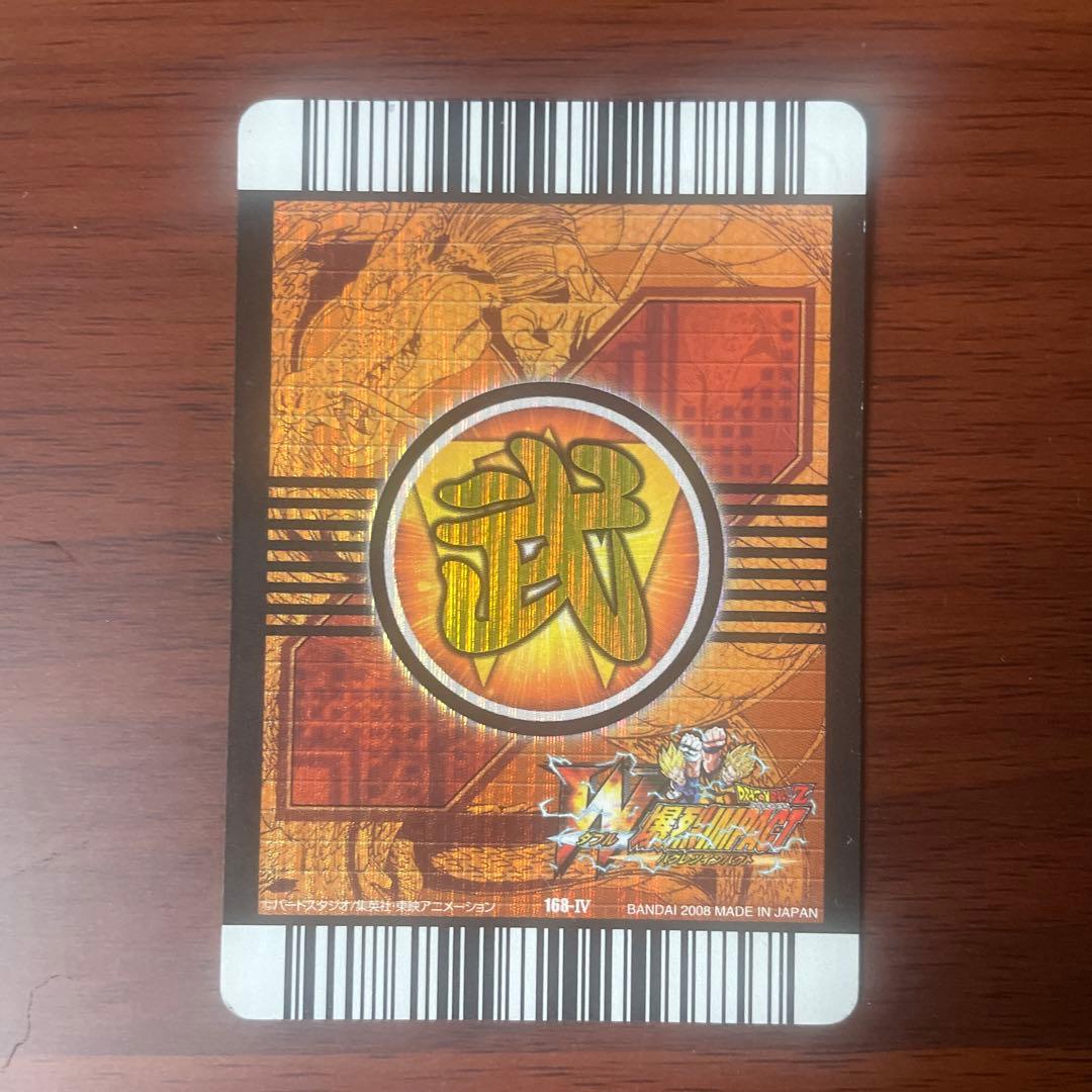 アラレちゃん ドラゴンボールZ W爆烈IMPACT