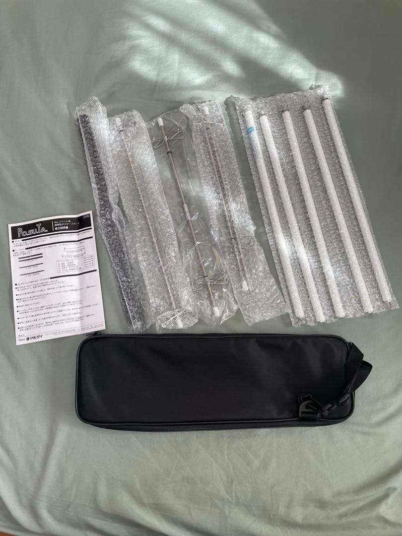 Posuta ポスタ　携帯型ポスタースタンド　追加ポスターおもり棒付き