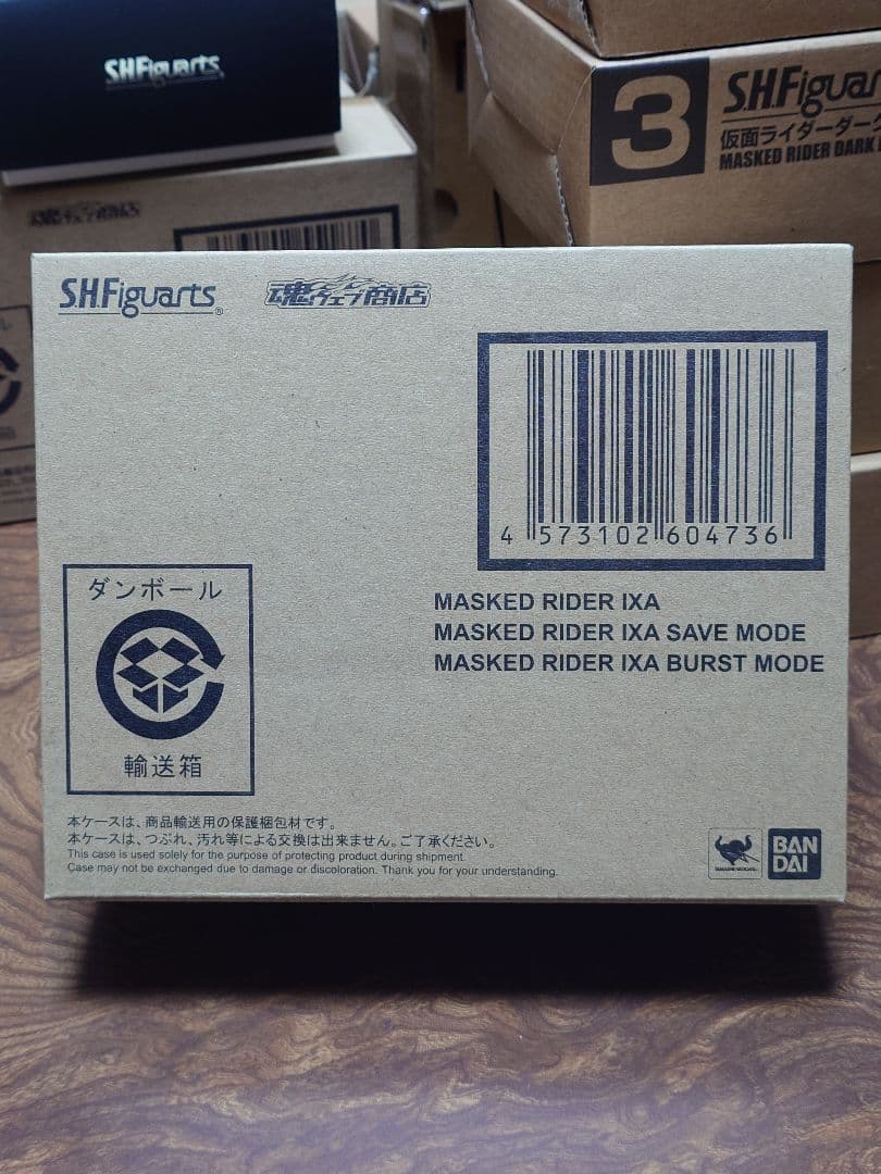 BANDAI SHFiguarts 仮面ライダー　キバ　セット