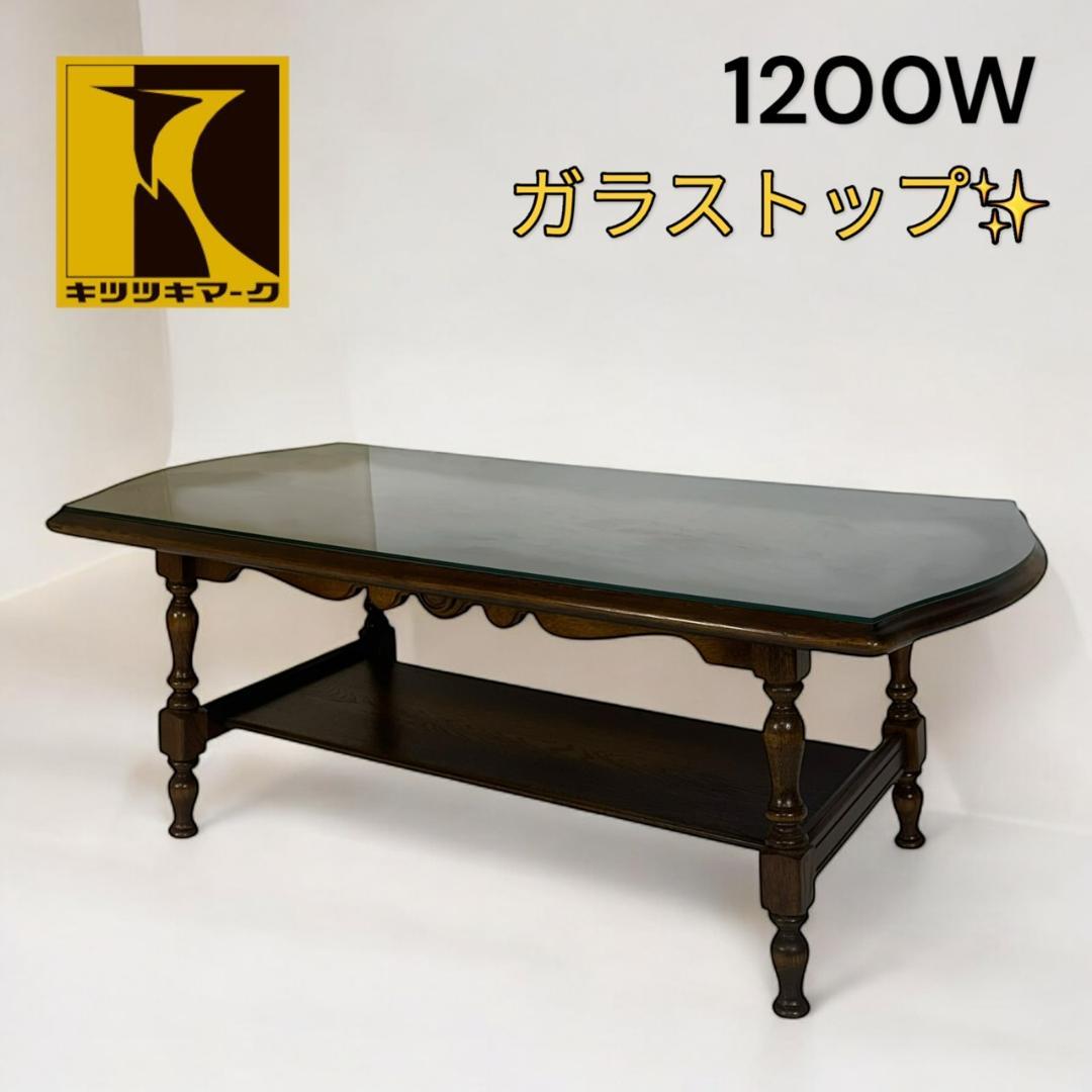 希少 ガラストップ付 ヴィンテージ 飛騨産業 ローテーブル 1200W