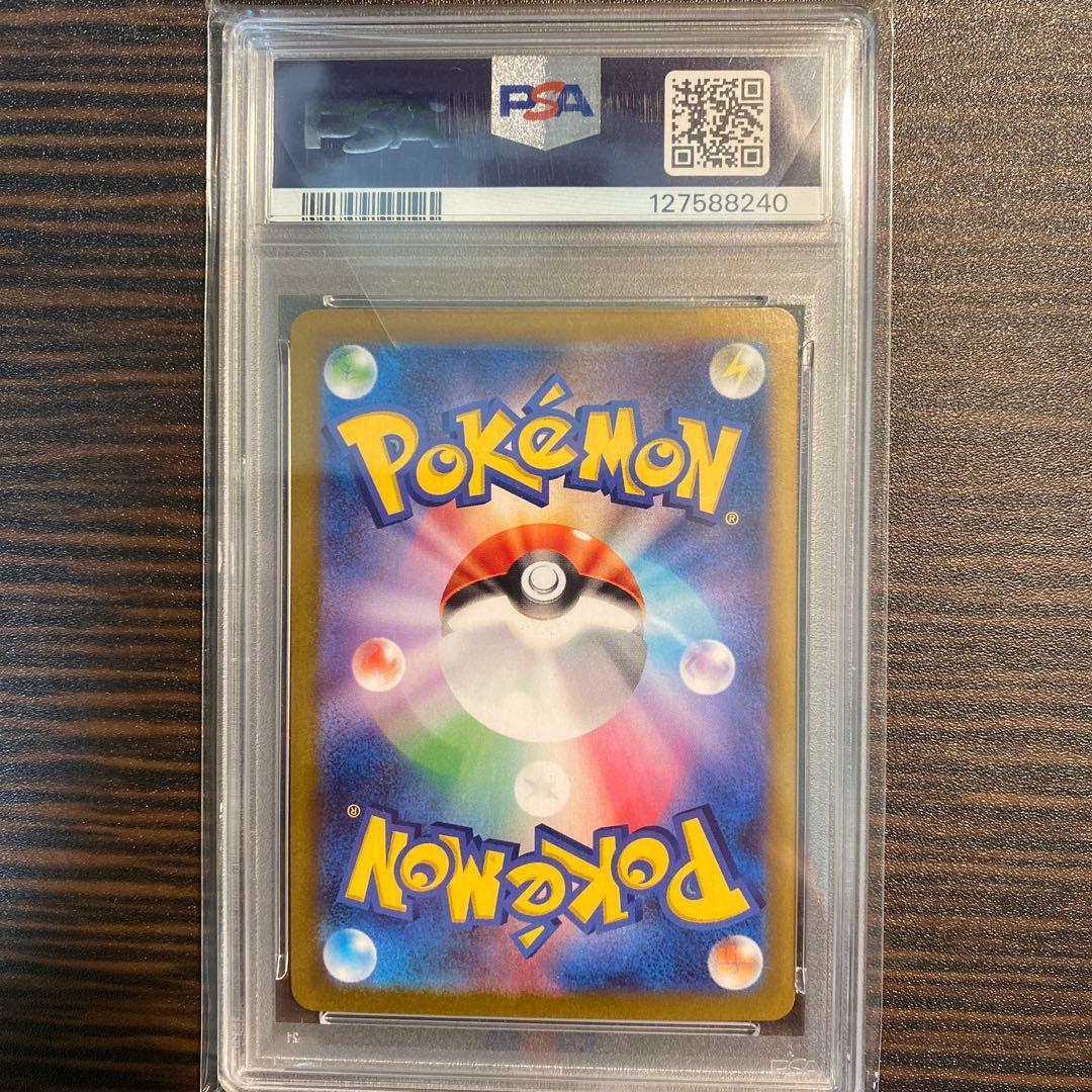 【PSA10】ロケット団のクロバットex SAR SV10 127/098