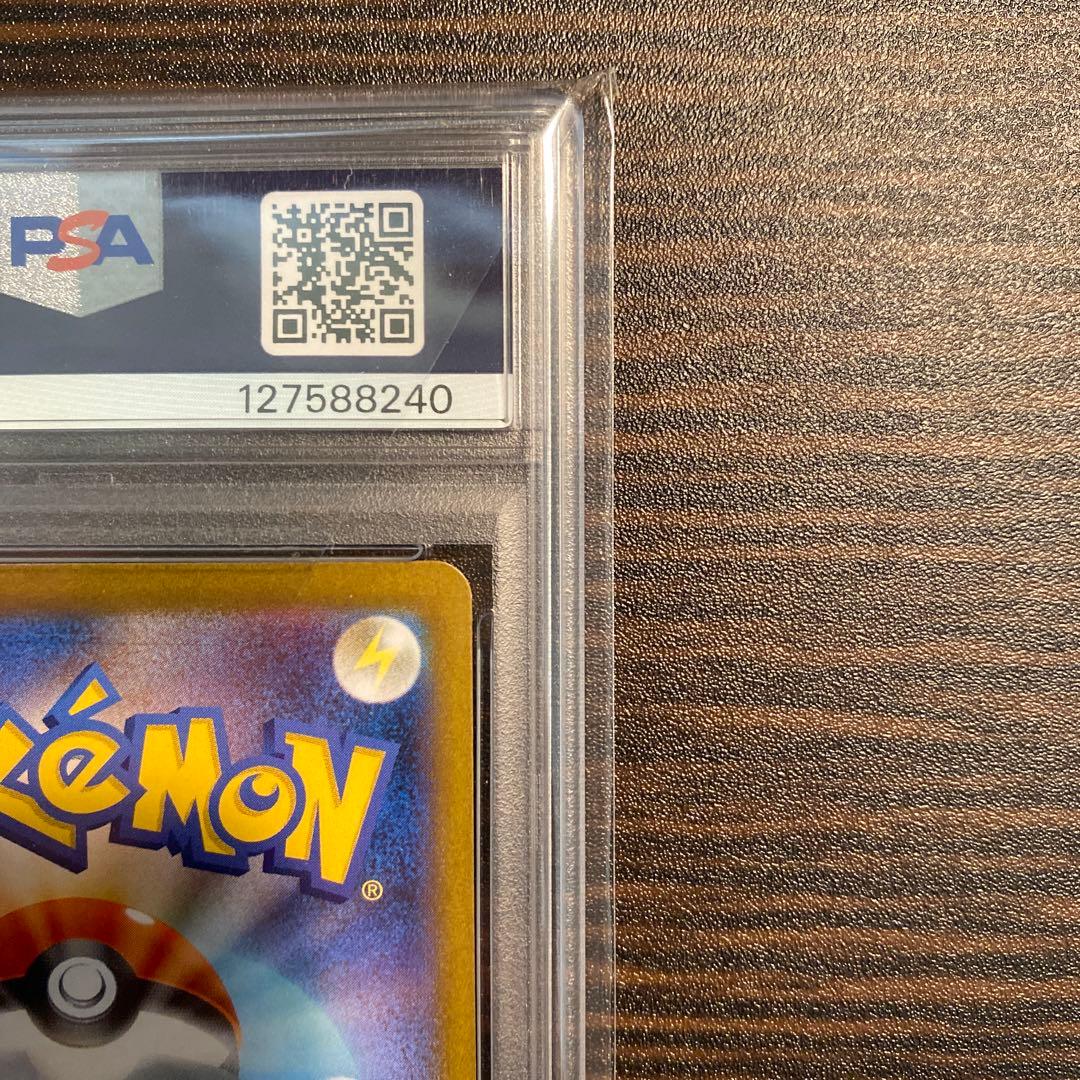 【PSA10】ロケット団のクロバットex SAR SV10 127/098