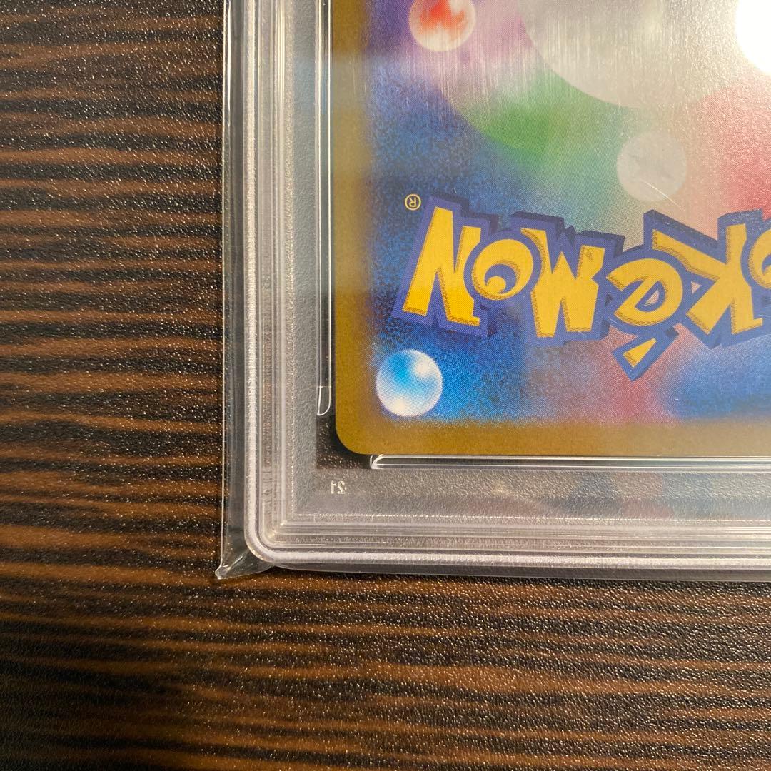 【PSA10】ロケット団のクロバットex SAR SV10 127/098