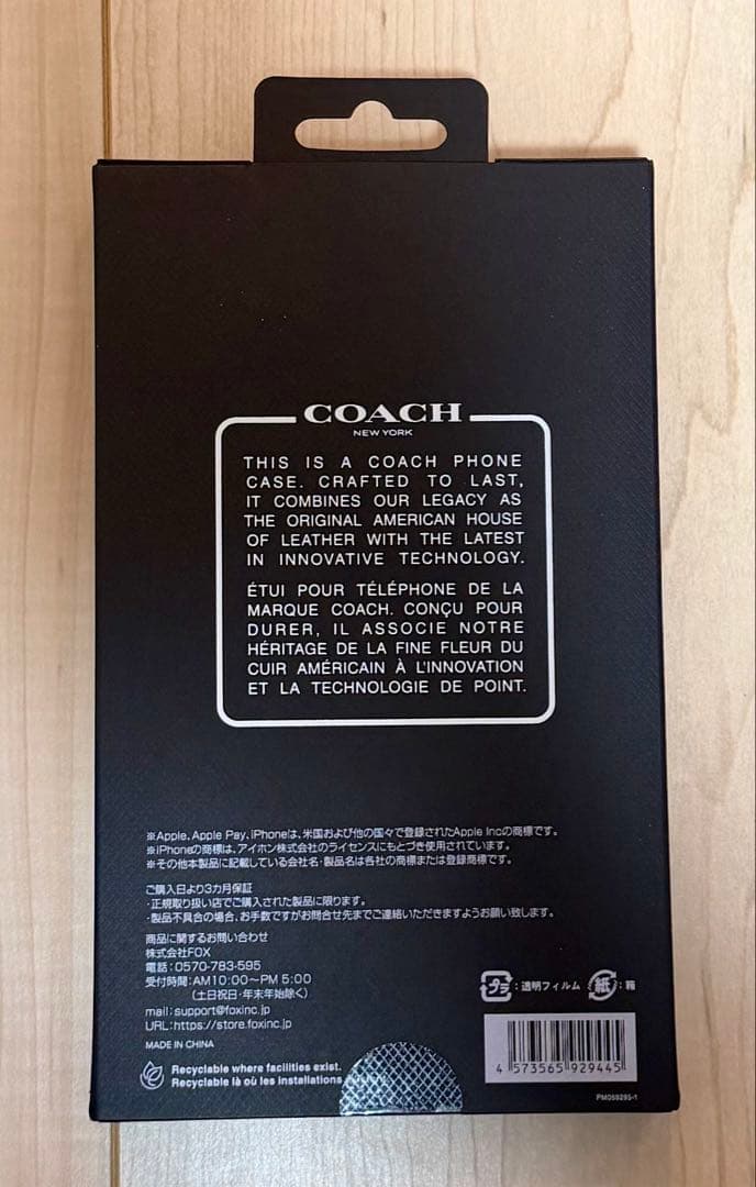 iPhone 17 Pro Max 用　COACH（R）ブックタイプ　新品未使用