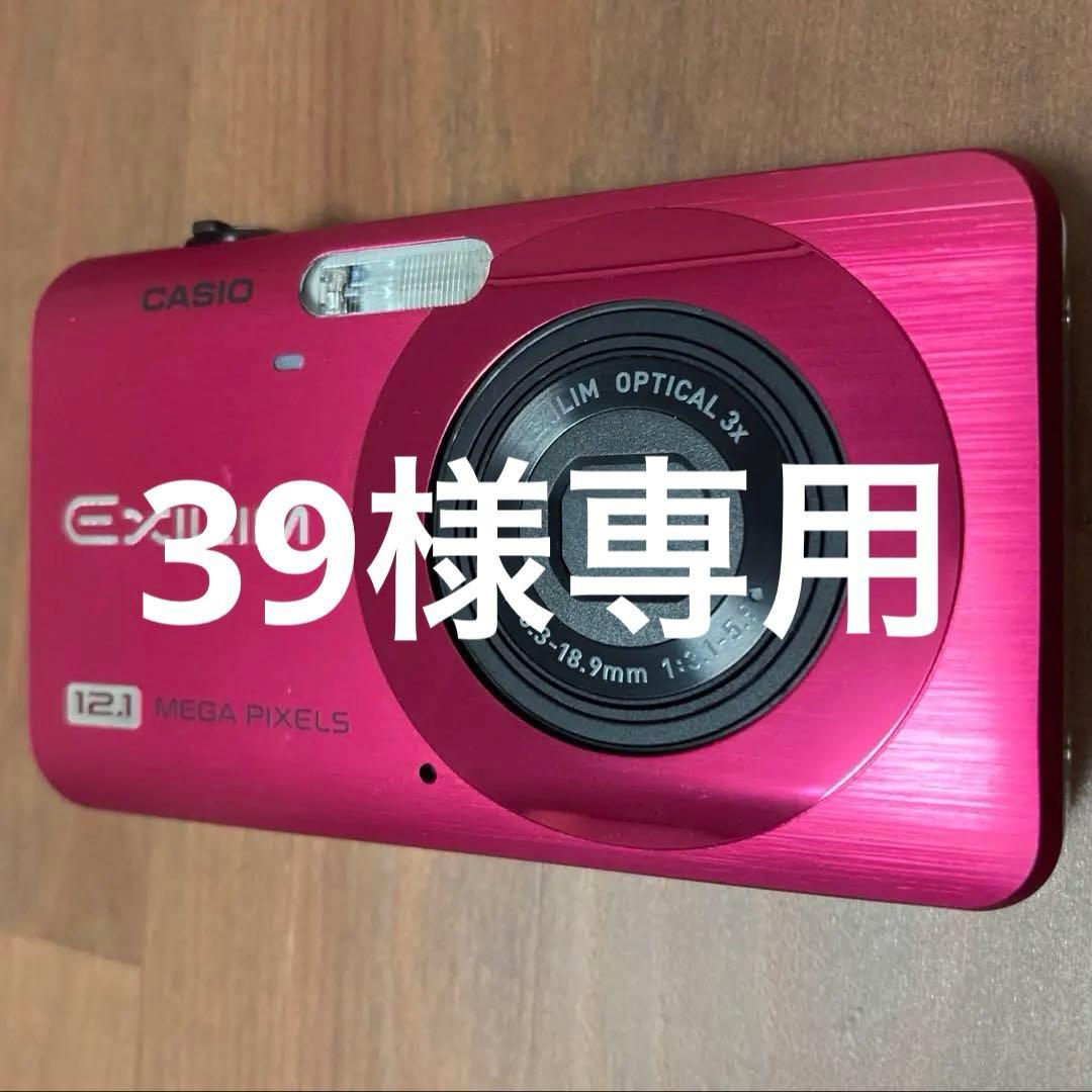 CASIO デジタルカメラ EX-Z90 コンデジ