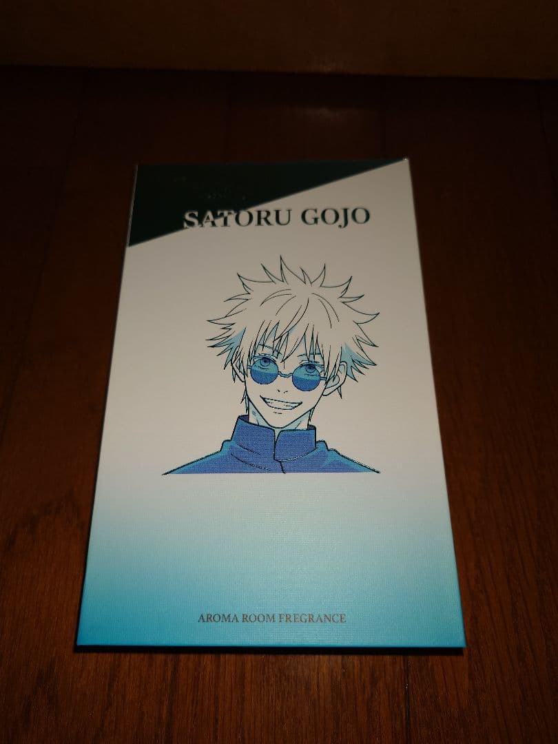 呪術廻戦　アロマルームフレグランス　懐玉・玉折　五条悟