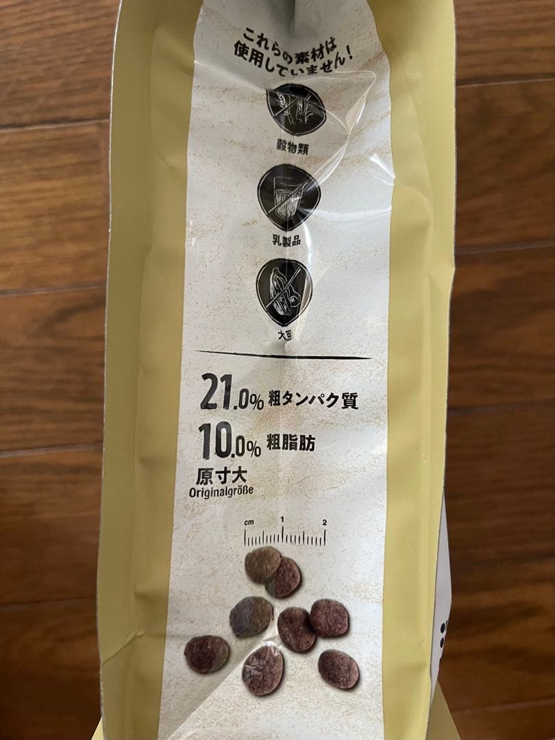 Belcando ADULT GF HORSE 800g×6