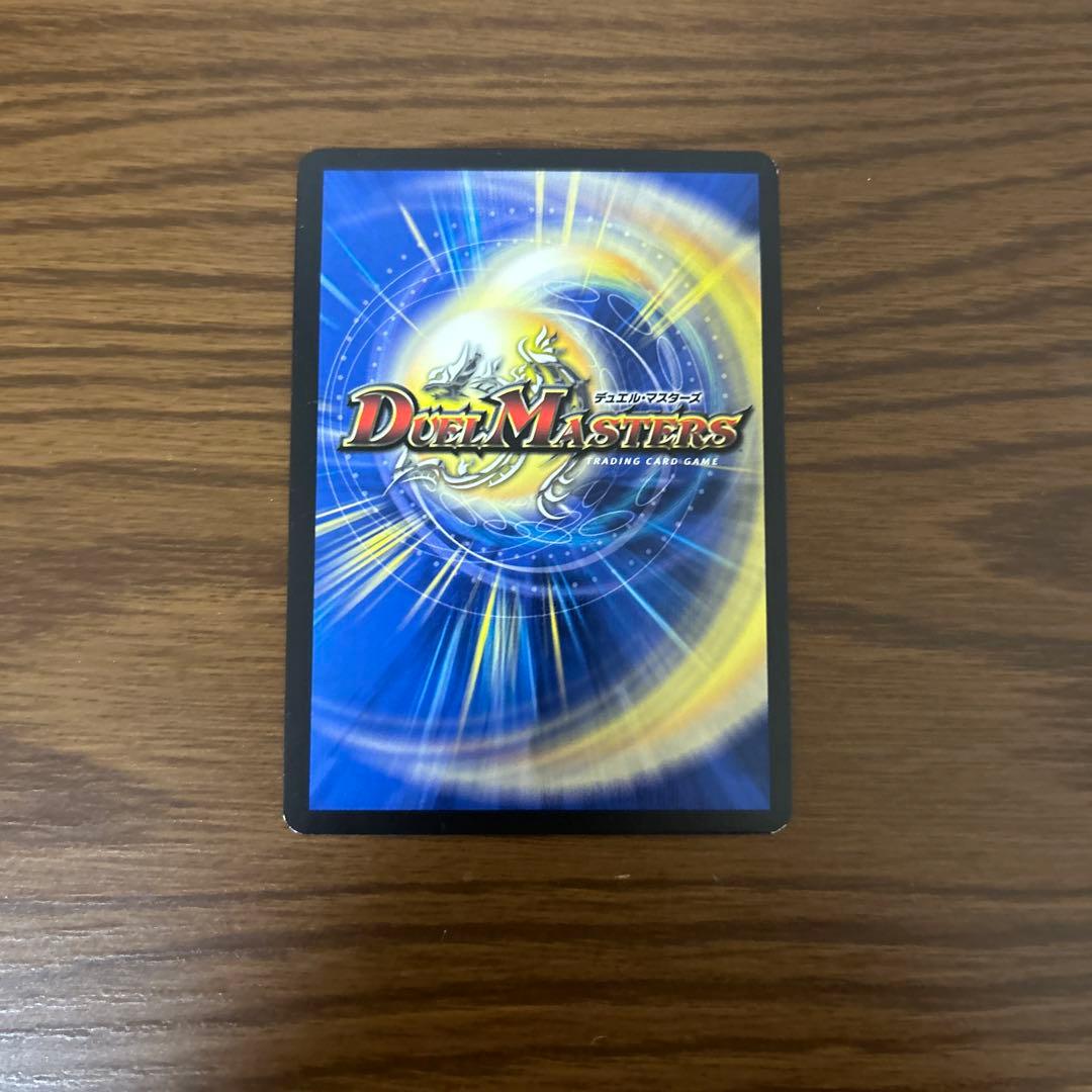 デュエマ CRYMAXジャオウガ ゴールド