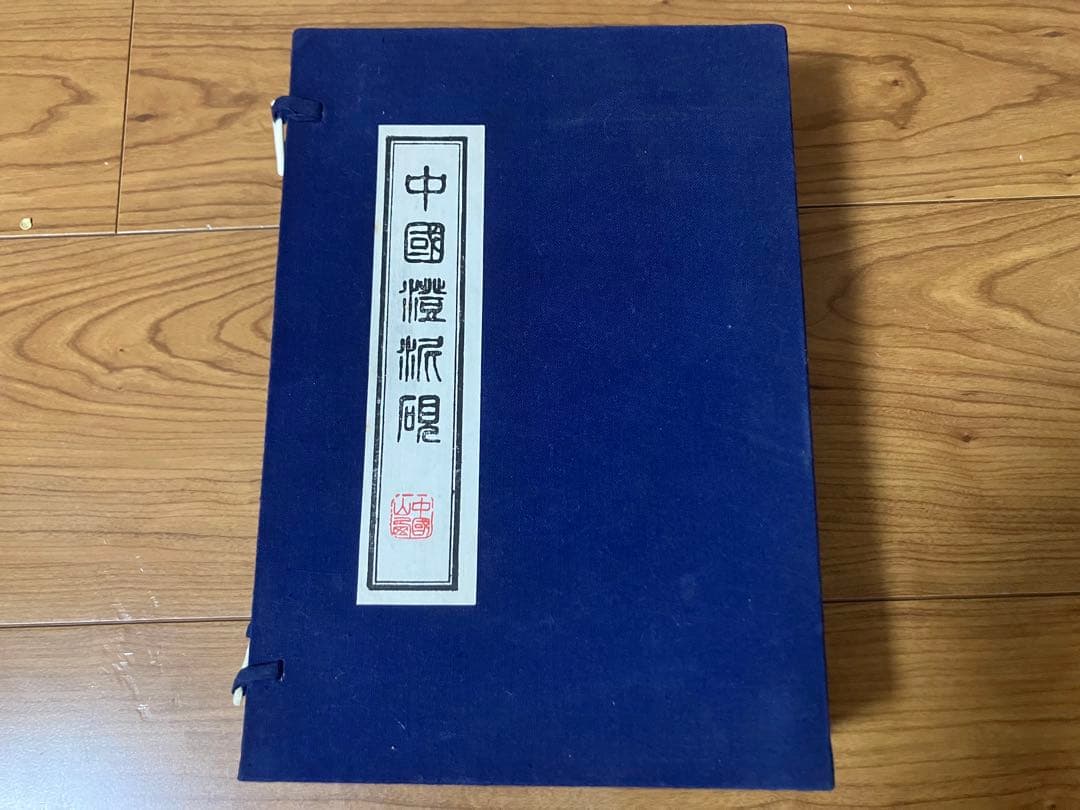 中国澄泥硯 澄泥硯 硯 中国四大名硯