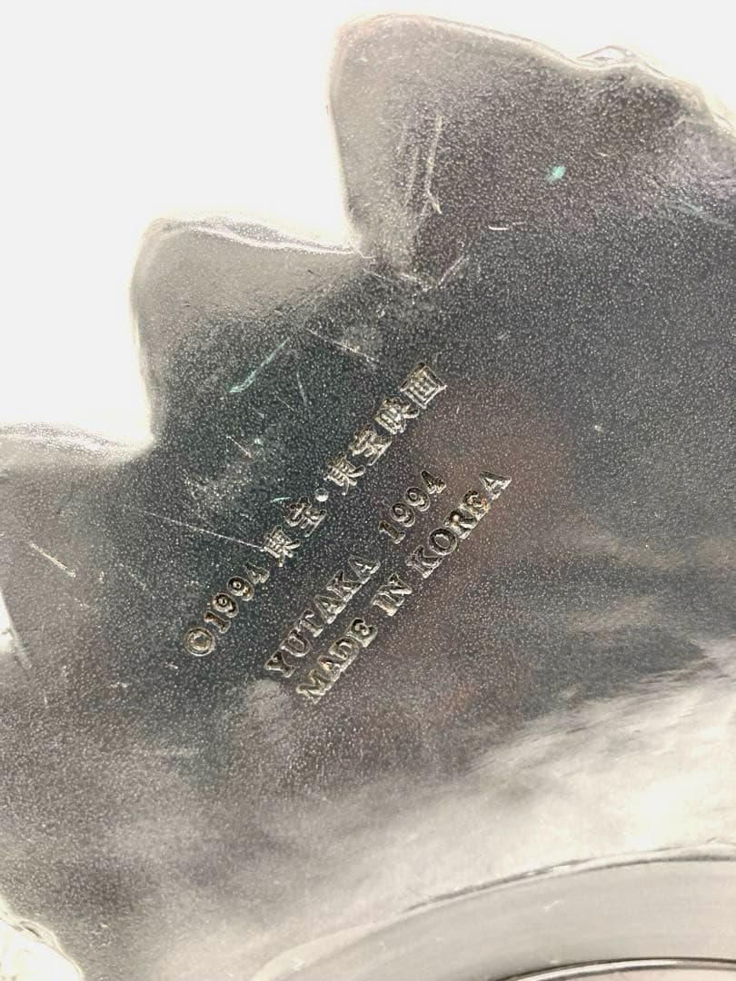 ゴジラ 特大サイズ でっかい貯金箱 1994年 東宝映画 インテリア フィギュア