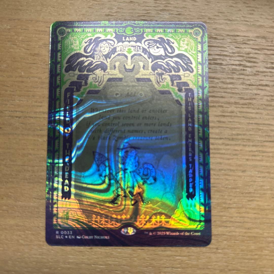 MTG 《死者の原野》ハローFoil