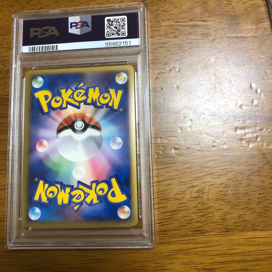 【最安値】レックウザ psa9 レジェンド 懸賞プロモ 5000枚限定