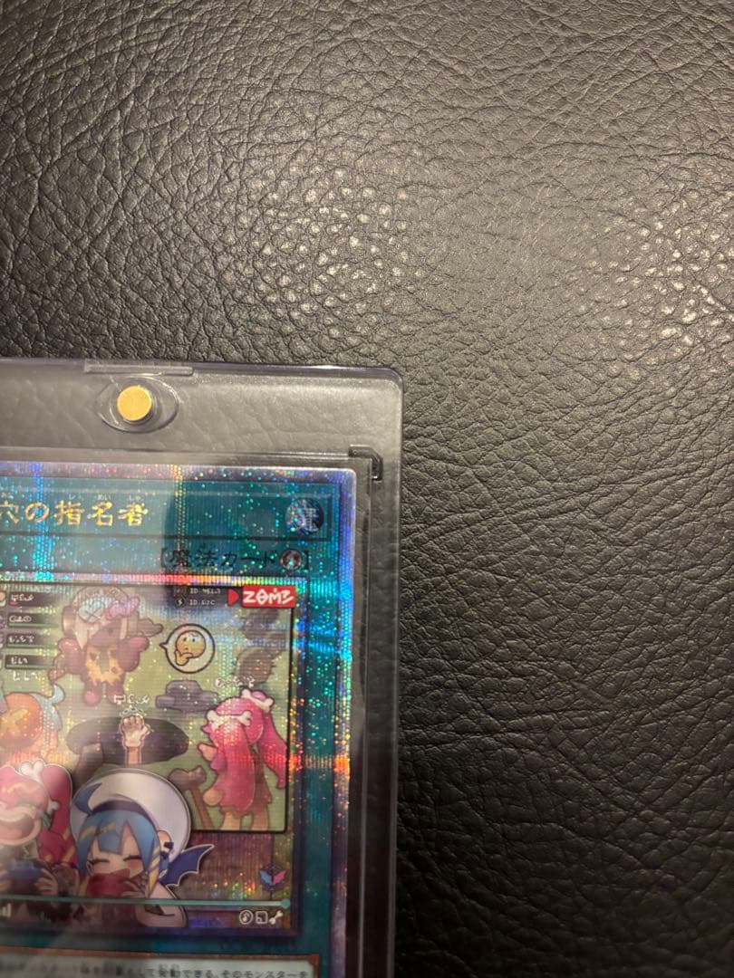 墓穴の指名者 クオシク 25th 遊戯王カード デッキパーツ 柄違い