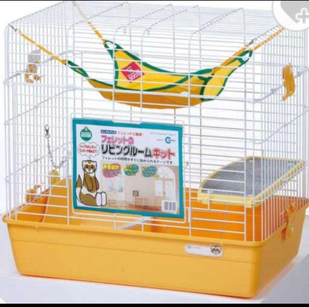 マルカン　フェレットのリビングルームキット