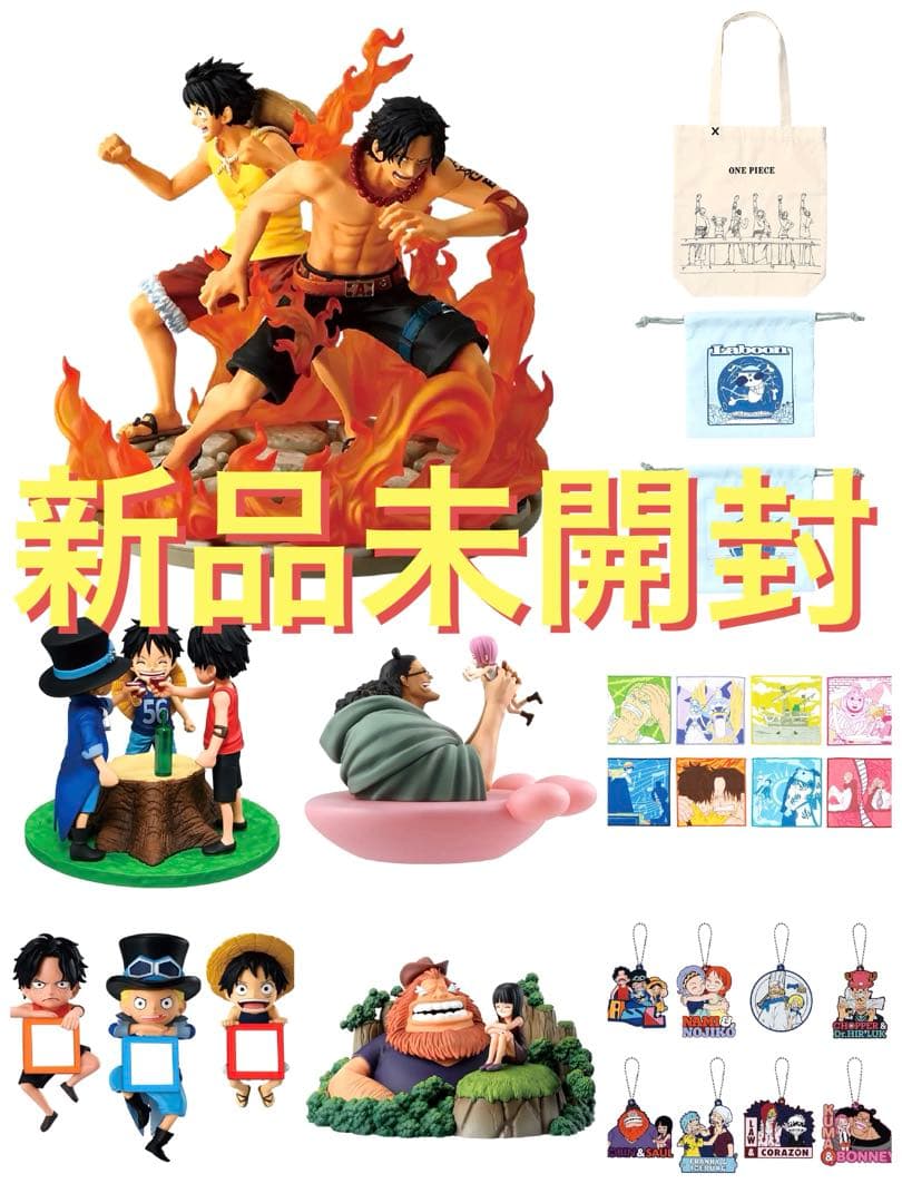 一番くじ ワンピース ドラマティックメモリーズ　ラストワン A賞 B賞 C賞他