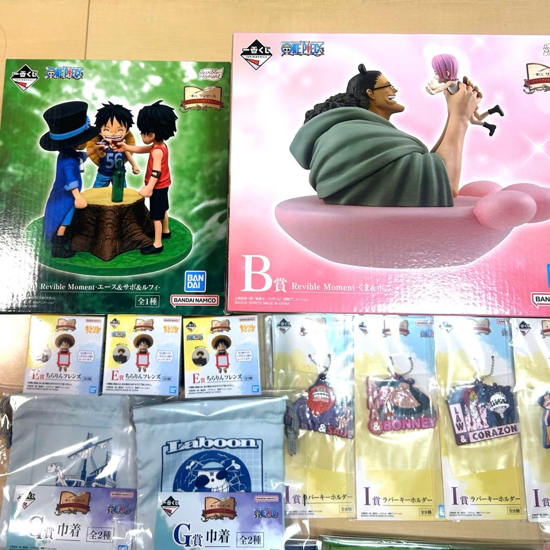 一番くじ ワンピース ドラマティックメモリーズ　ラストワン A賞 B賞 C賞他