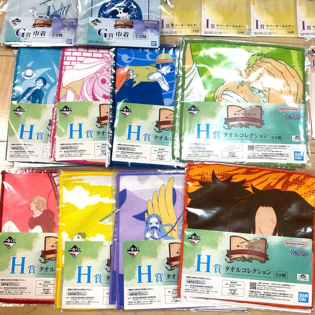 一番くじ ワンピース ドラマティックメモリーズ　ラストワン A賞 B賞 C賞他