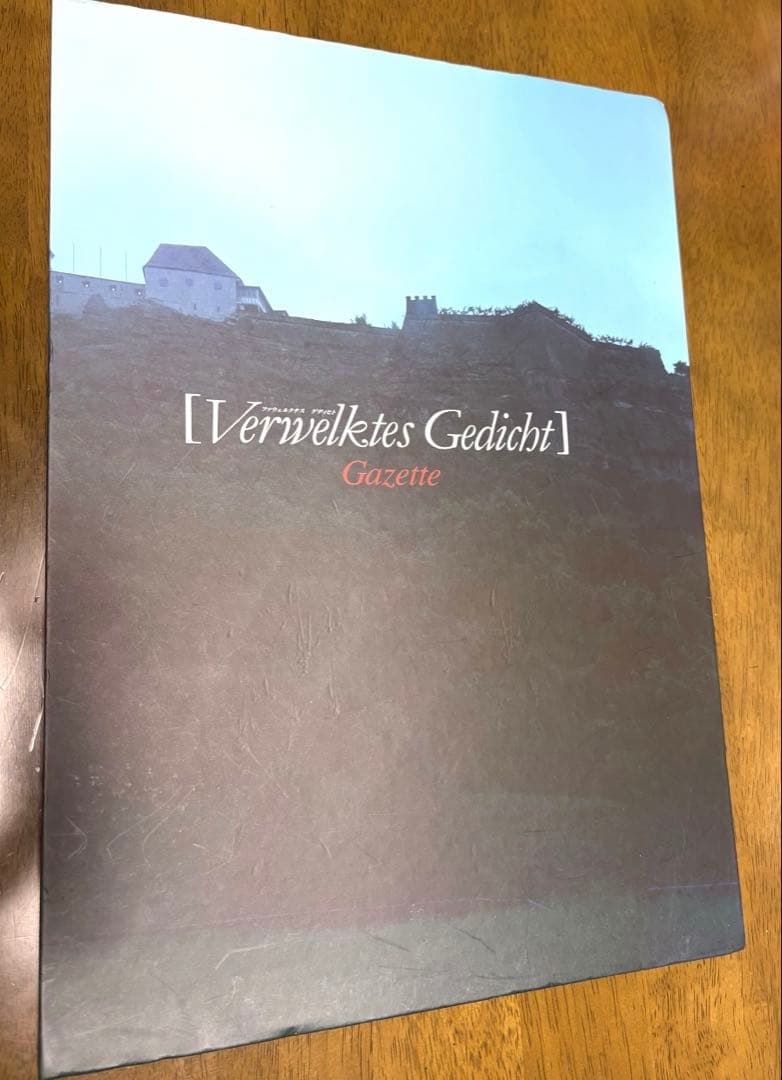 the GazettE Verwelktes Gedicht 写真集　枯詩CD