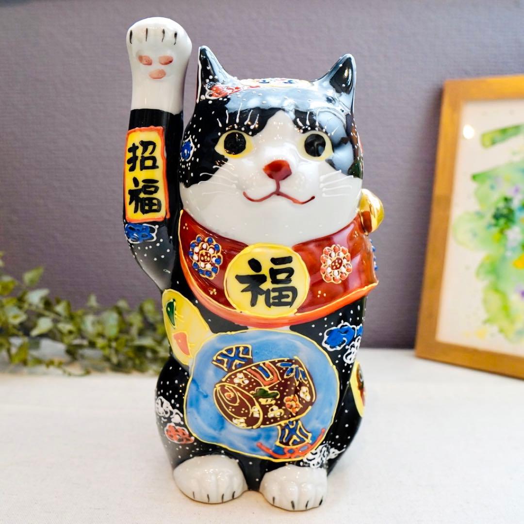 招き猫 宝文 6号【九谷焼】