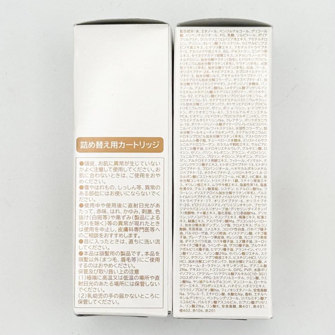 【未開封】Pearly Dew パーリーデュー トリートメントヘアマニキュア