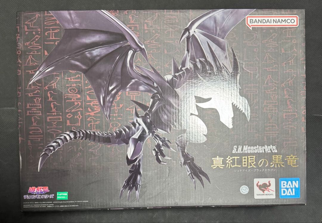 S.H.MonsterArts 　真紅眼の黒竜 レッドアイズ　未開封